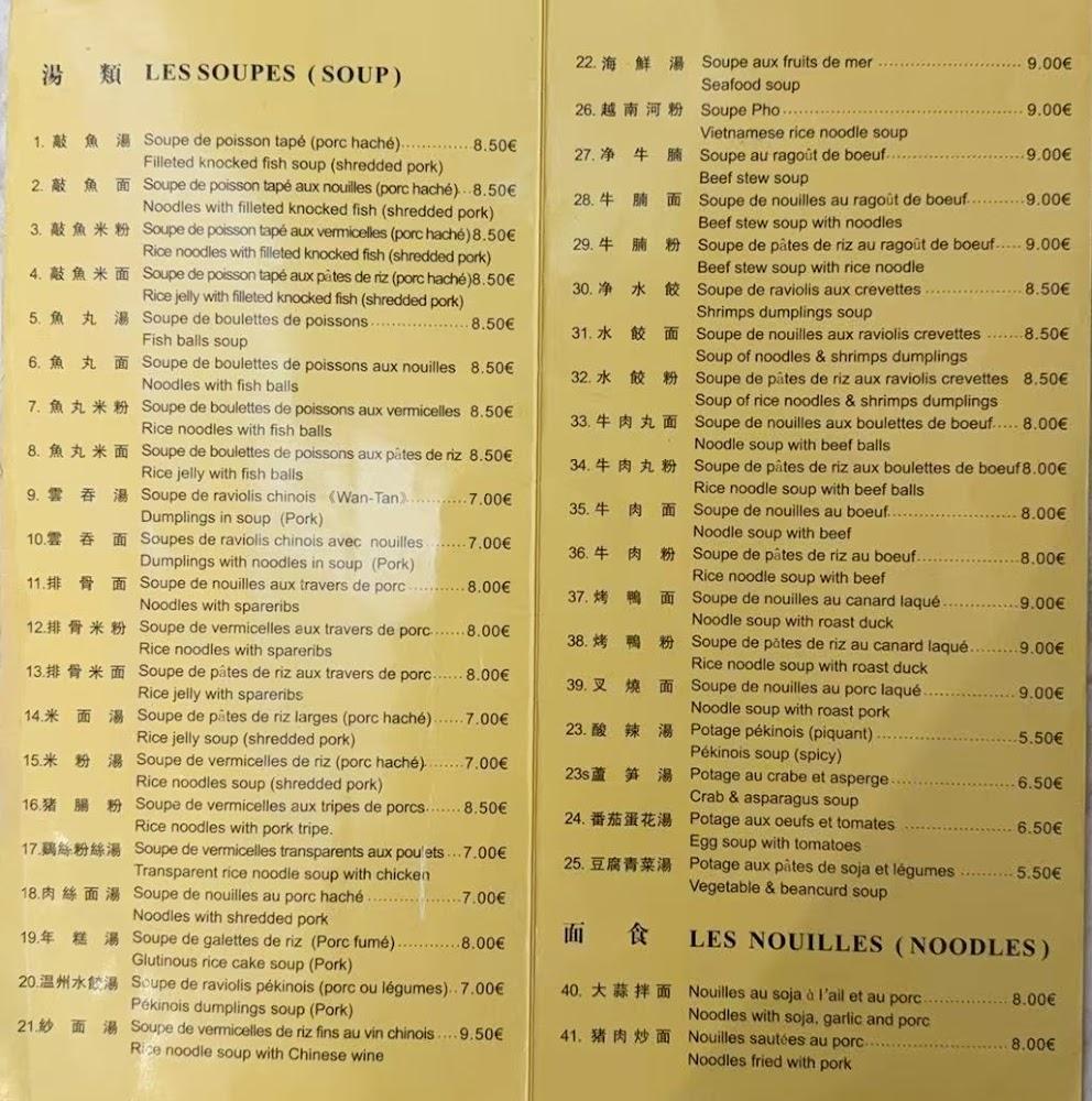 Chez Shen - Menu Image 3